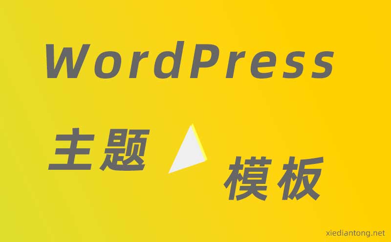 WordPress必备插件Top10：SEO优化神器让流量翻倍 二