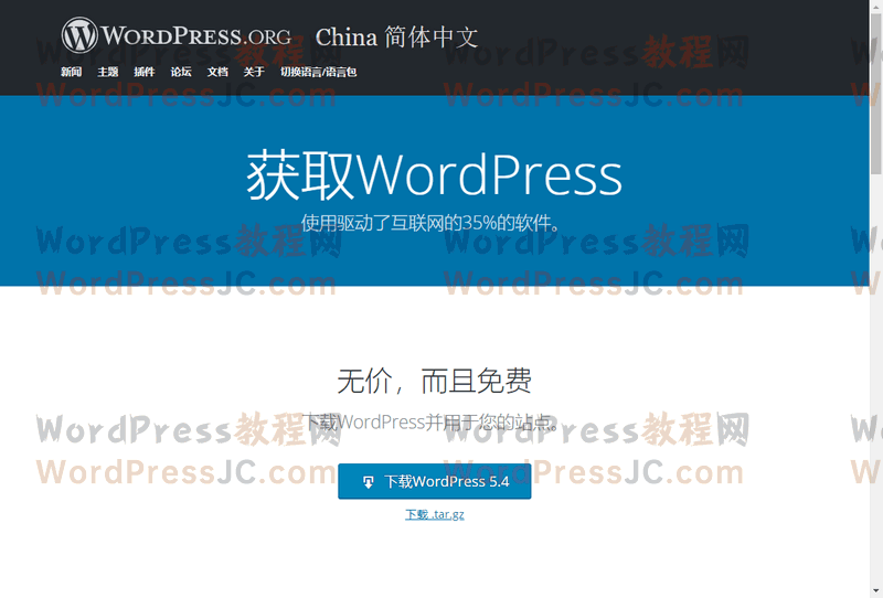 教你如何一步一步轻松创建一个强大的WordPress插件 二
