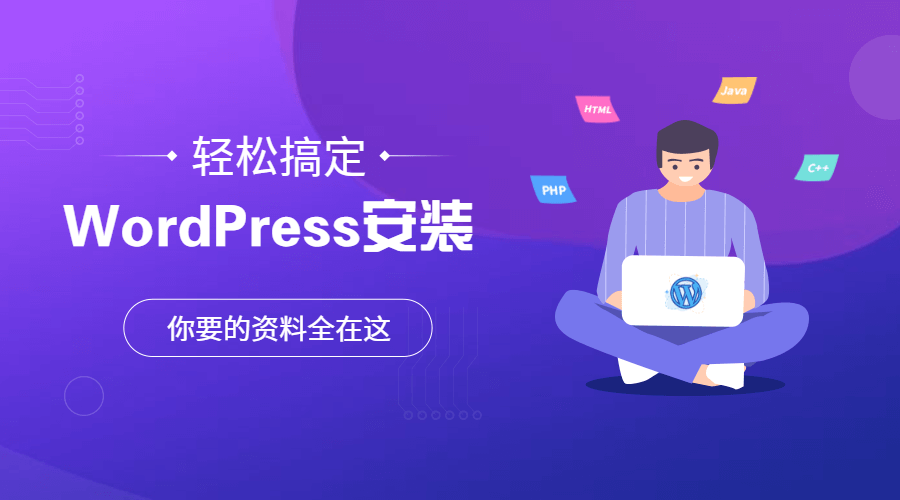将WordPress漫画插件发挥到极致，你真的了解它的用法吗？ 二