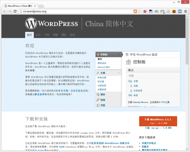 安装WordPress模板太简单，跟着视频一步步操作就能搞定！ 三