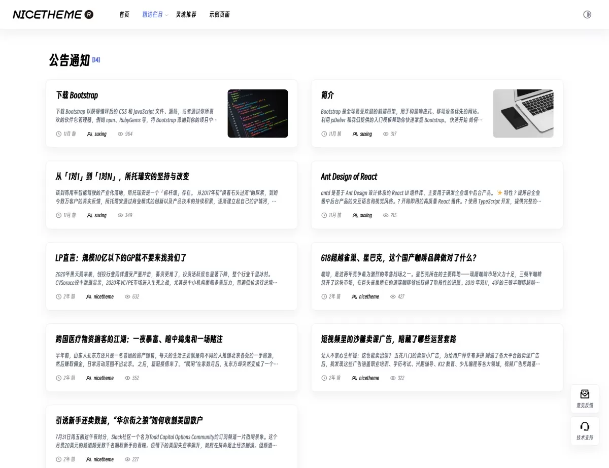 WordPress上线新利器：桌面插件强势来袭 三