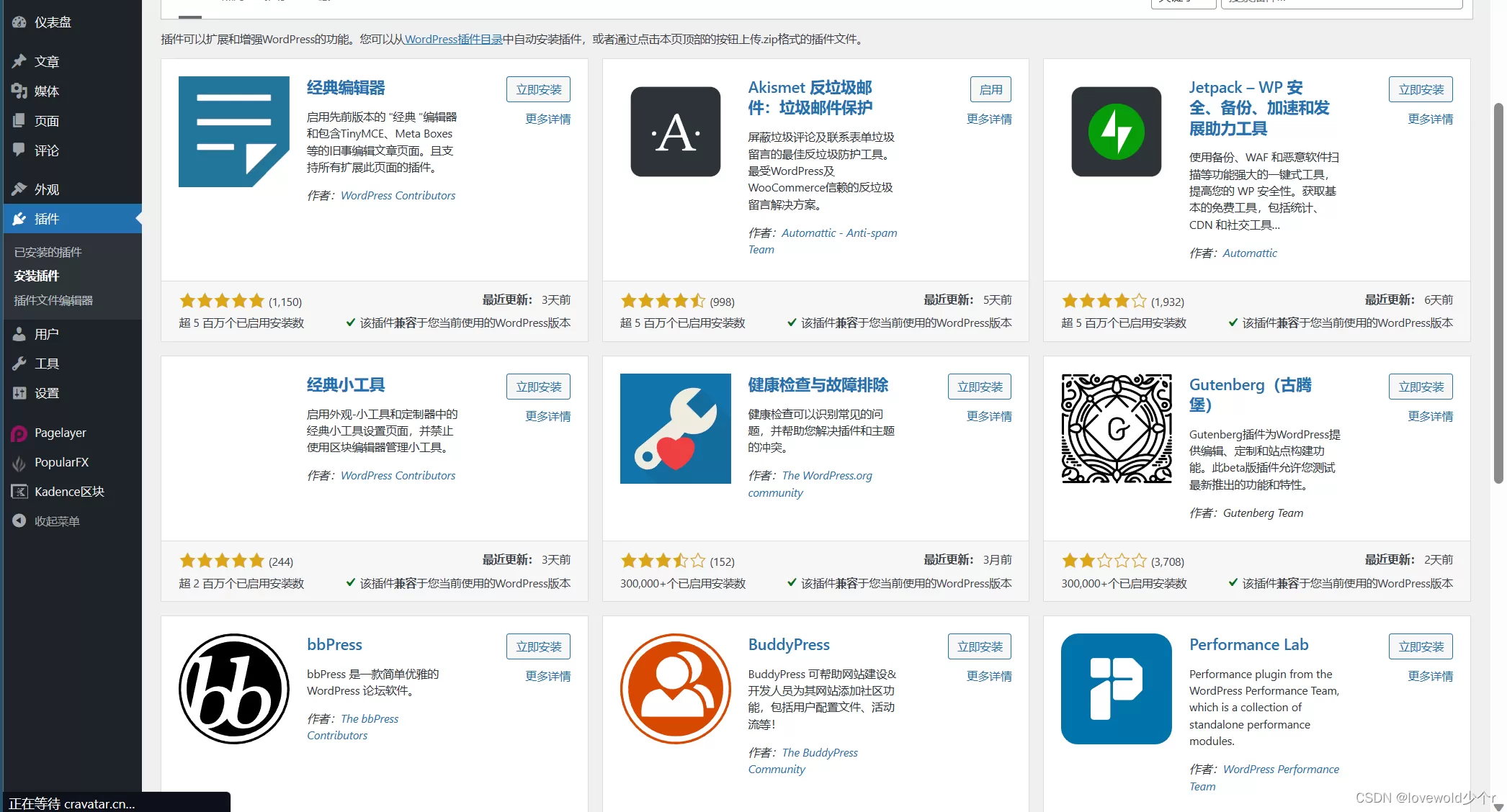 不是难管理！网站数据操作繁琐 竟是缺少WordPress PhpMyAdmin插件助力 三