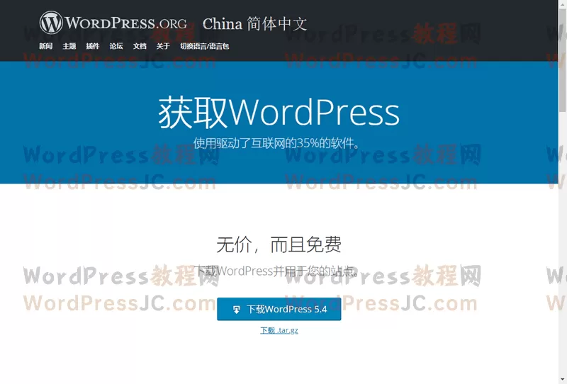 WordPress The7 中文视频教程上线,究竟能否让你的网页设计更上一层楼? 二