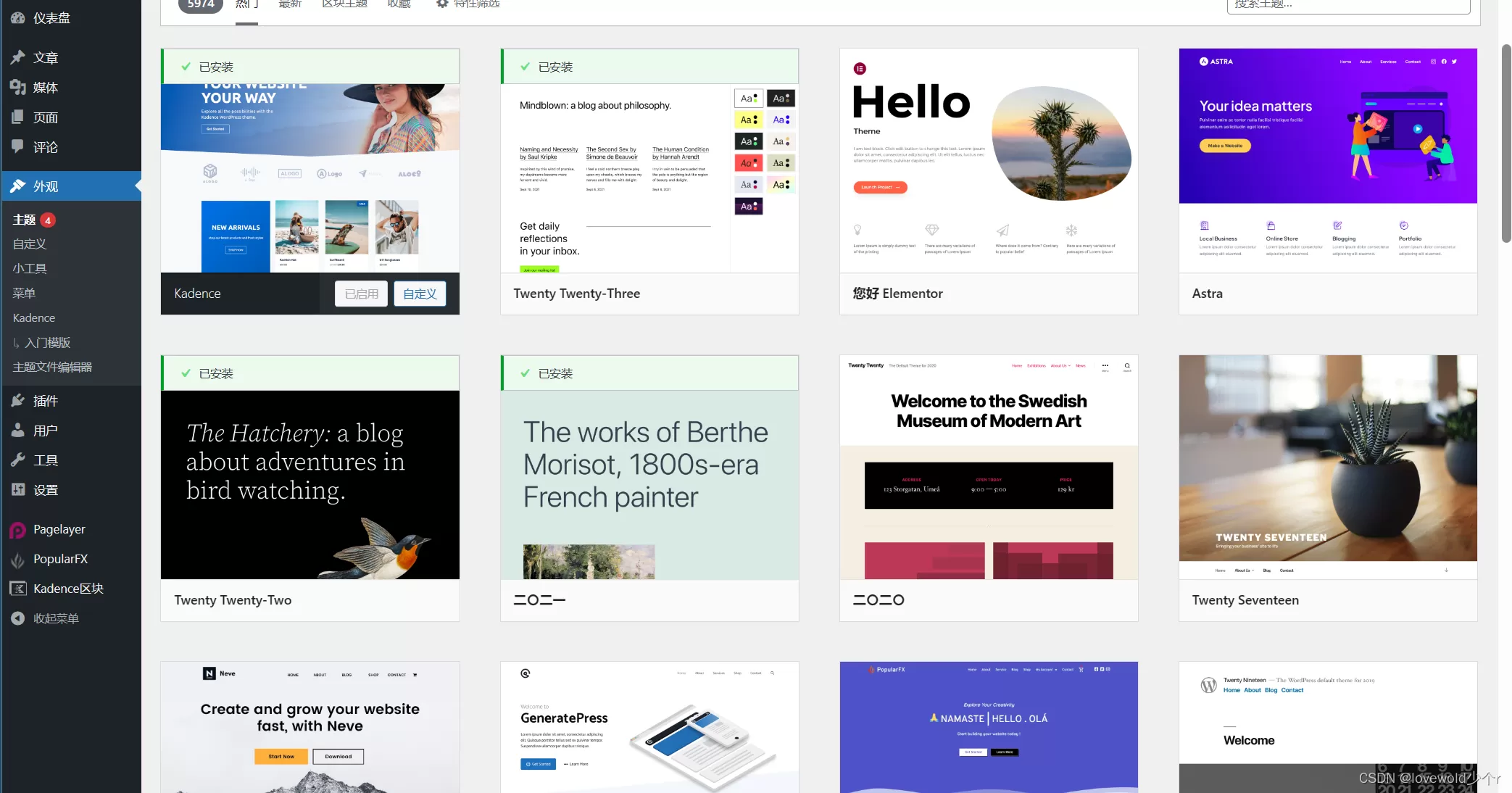 让你的WordPress变身!神秘插件曝光,惊艳主题效果让人目瞪口呆! 三