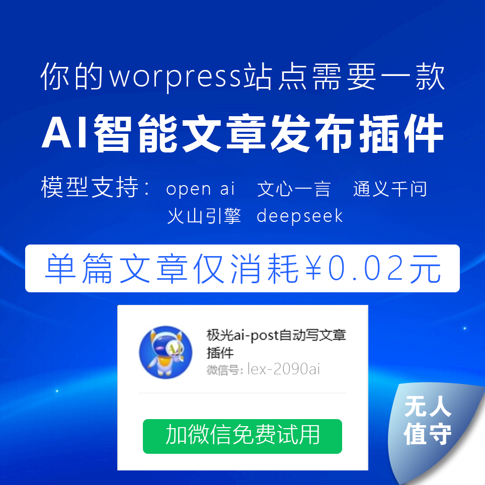 Cursor 2.0 版本升级，首个大编程模型 Composer 发布，你体验如何？快来分享你的感受吧！