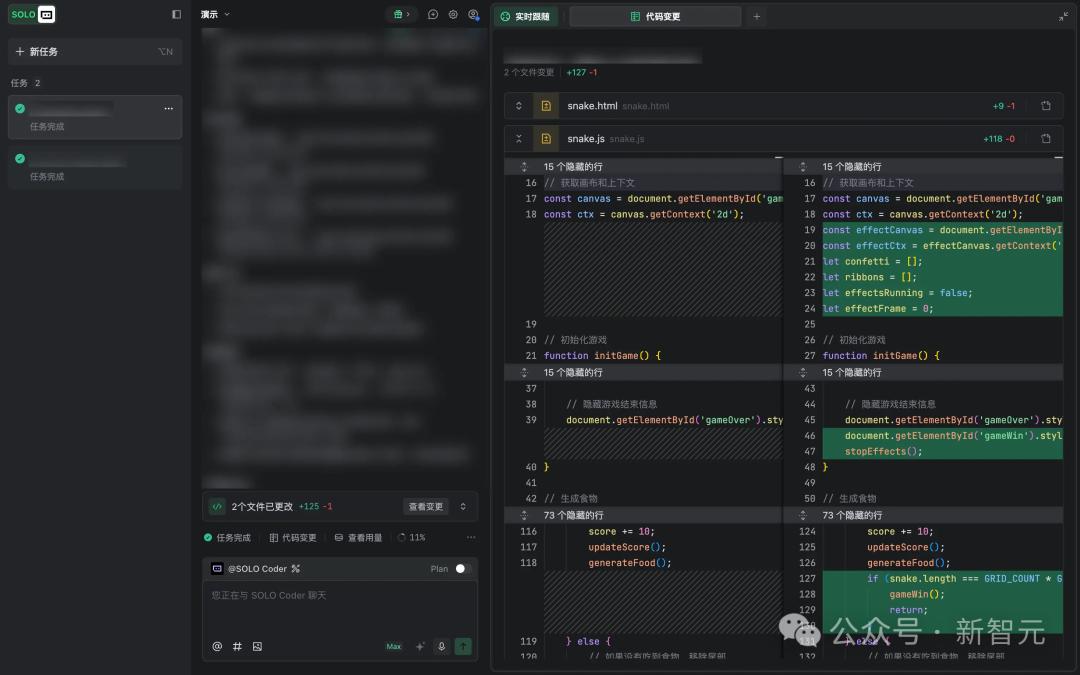 重磅来袭！TRAE SOLO中国版正式上线，免费畅享所有功能！