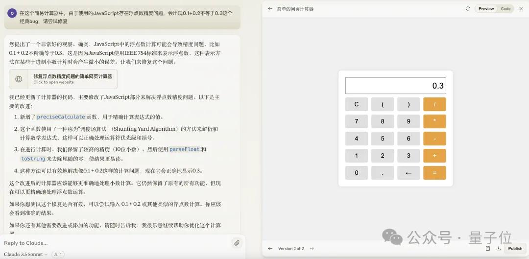 Claude编程一键共享功能上线，网友作品抢先曝光！
