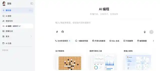 Cursor 网页版上线，让你拉屎也能轻松工作！