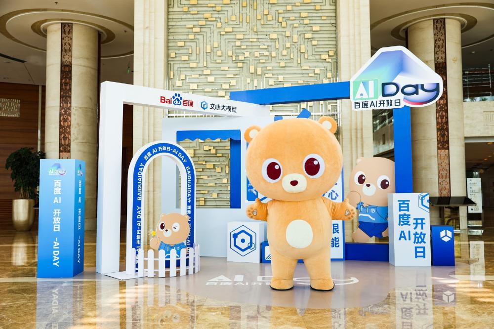 揭秘文心X1/4.5 Turbo背后的技术秘密！百度高管深度剖析