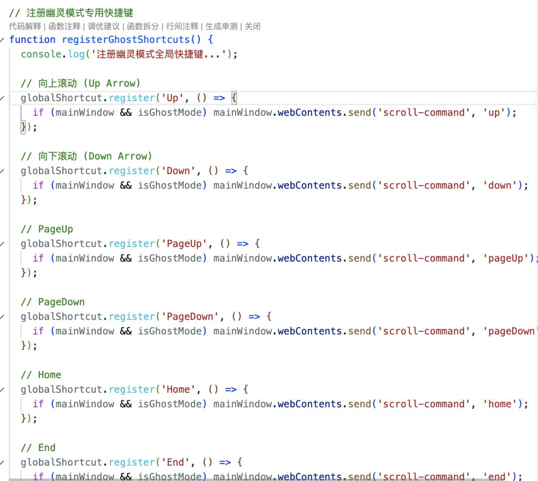 用文心快码Spec模式打造“会议助手”，告别开会忘词烦恼！