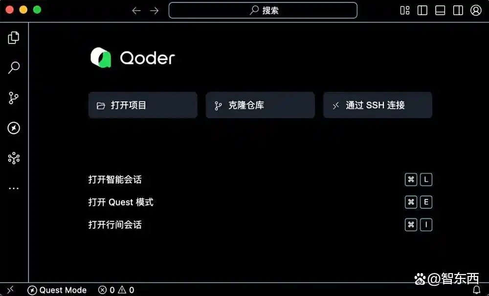 阿里Qoder火热开卖！每月只需140元，性价比竟然是Cursor的1.48倍，真是太划算了！