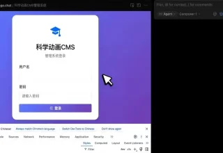 哇！Cursor v2.0 重磅上线，竟然带来了 6 大惊喜新功能！