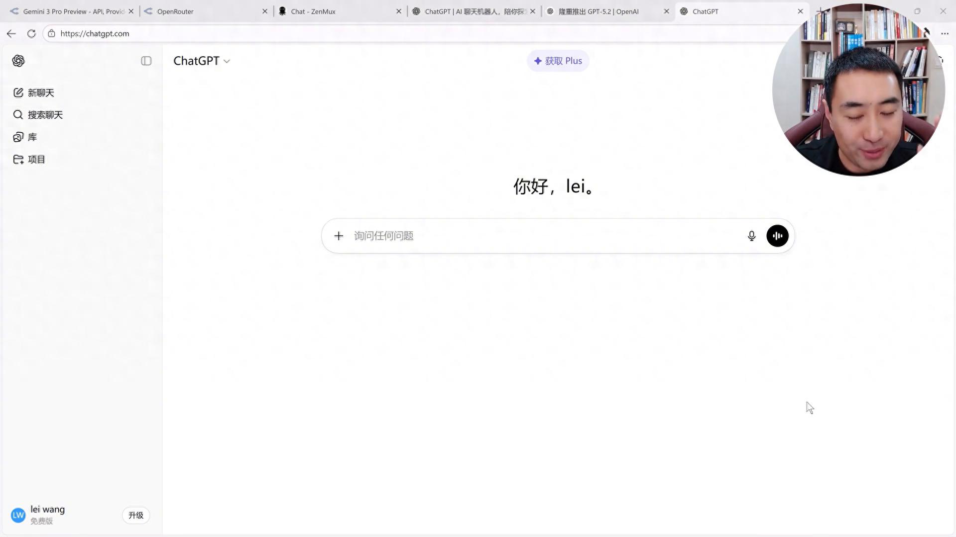 探索GPT5.2重磅发布：国内应用与工作流优化全攻略！