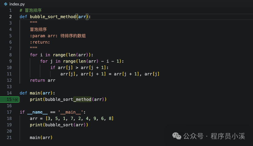 我刚体验了阿里AI编辑器Qoder，真是惊艳！