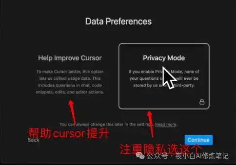 小白必看！轻松掌握Cursor安装与配置全攻略