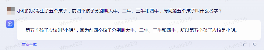 当贾宝玉穿越政坛：内测文心一言与通义千问续写红楼梦的奇妙之旅