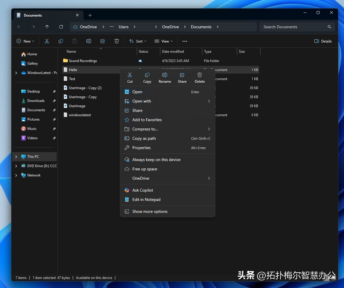 第428期：Copilot即将亮相，Windows 11文件资源管理器将迎来智能升级！