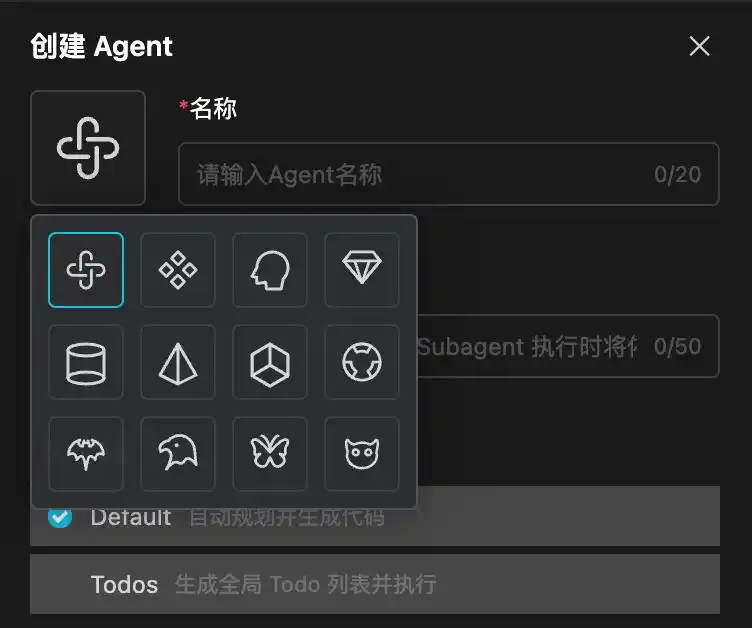 快来看看！文心快码如何让多智能体协同开发变得如此简单！