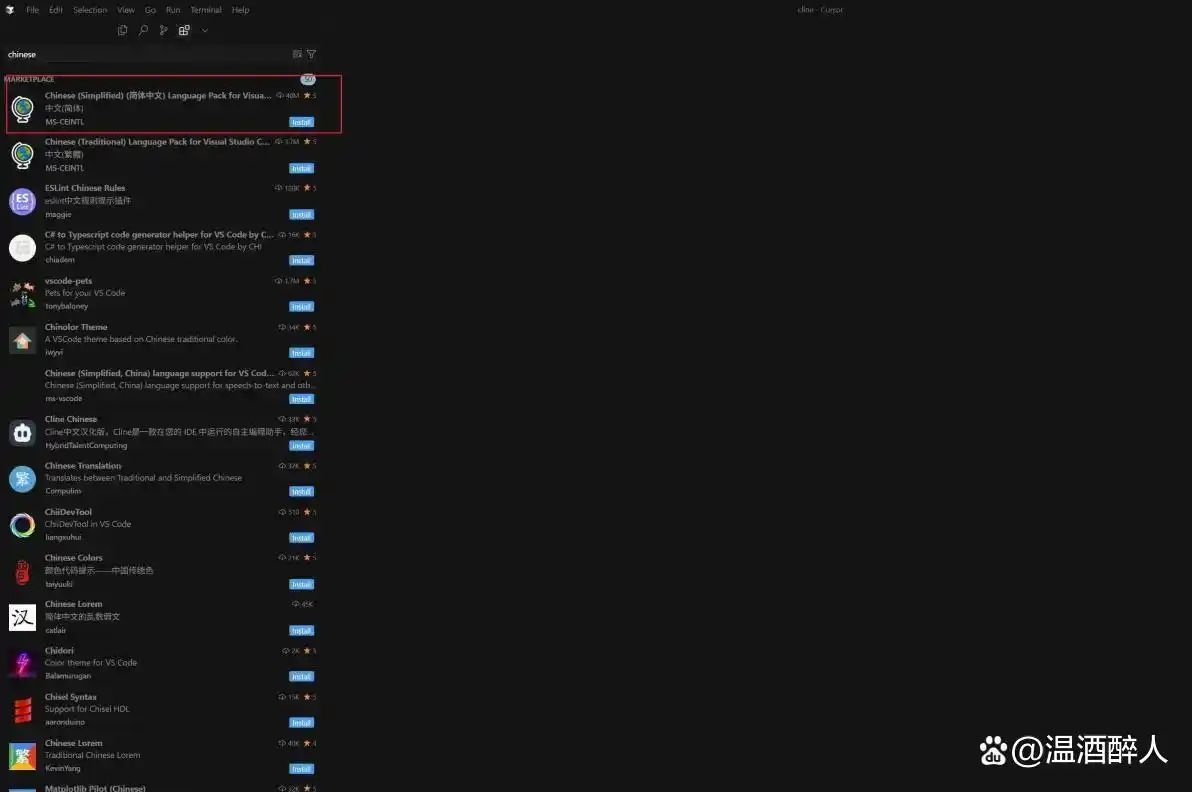 轻松搞定汉化Cursor！