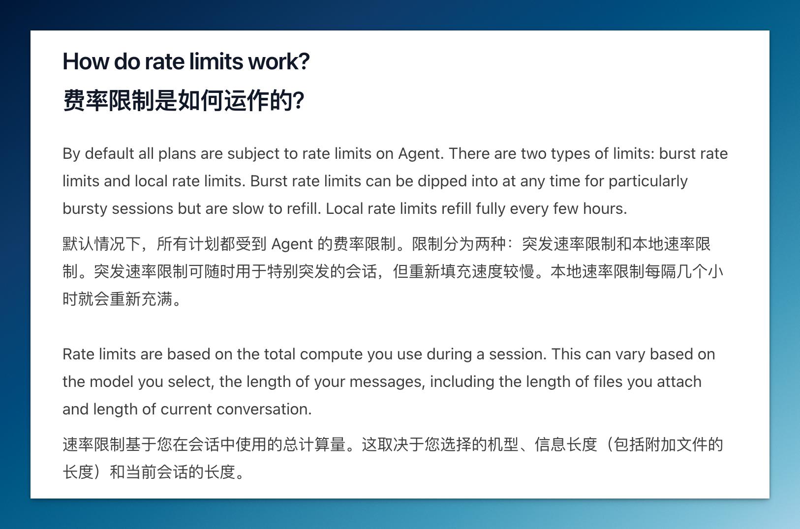 Cursor推出全新200美元Ultra订阅，Pro版本悄然变革！一文带你全面解读最新动态