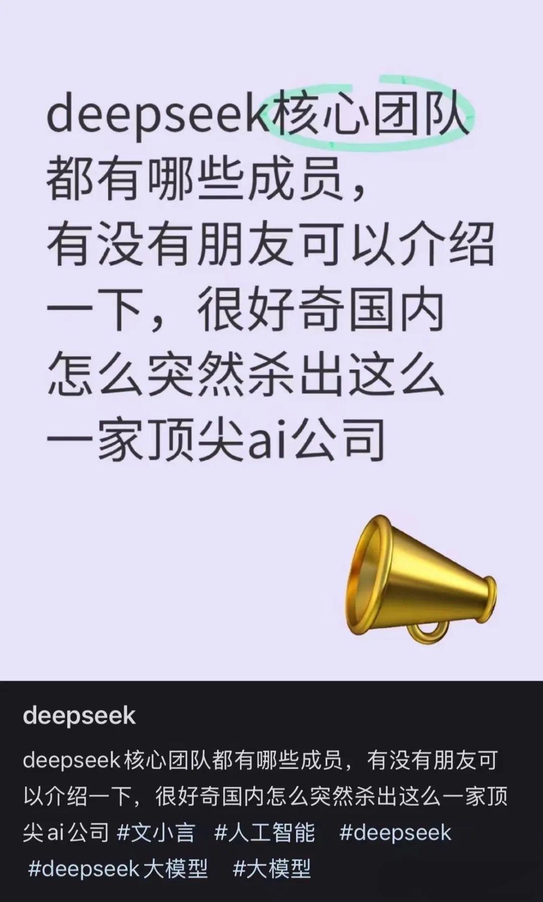 英伟达一天蒸发4.3万亿，背后的神秘力量究竟有多强大？