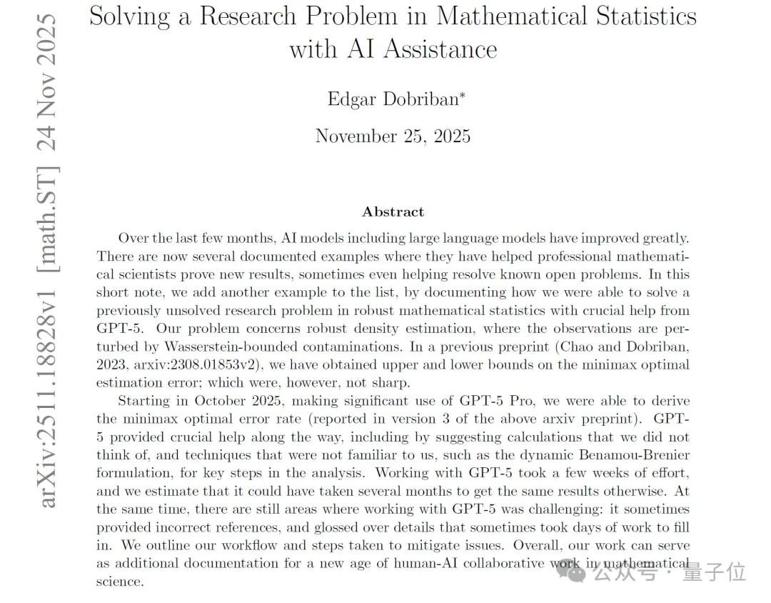 北大数院校友助力，GPT-5.2成功超越谷歌Gemini 3 Pro！