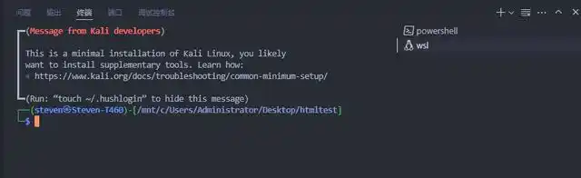 用通义灵码玩转Linux，AI编程助手让你的效率飞起来！