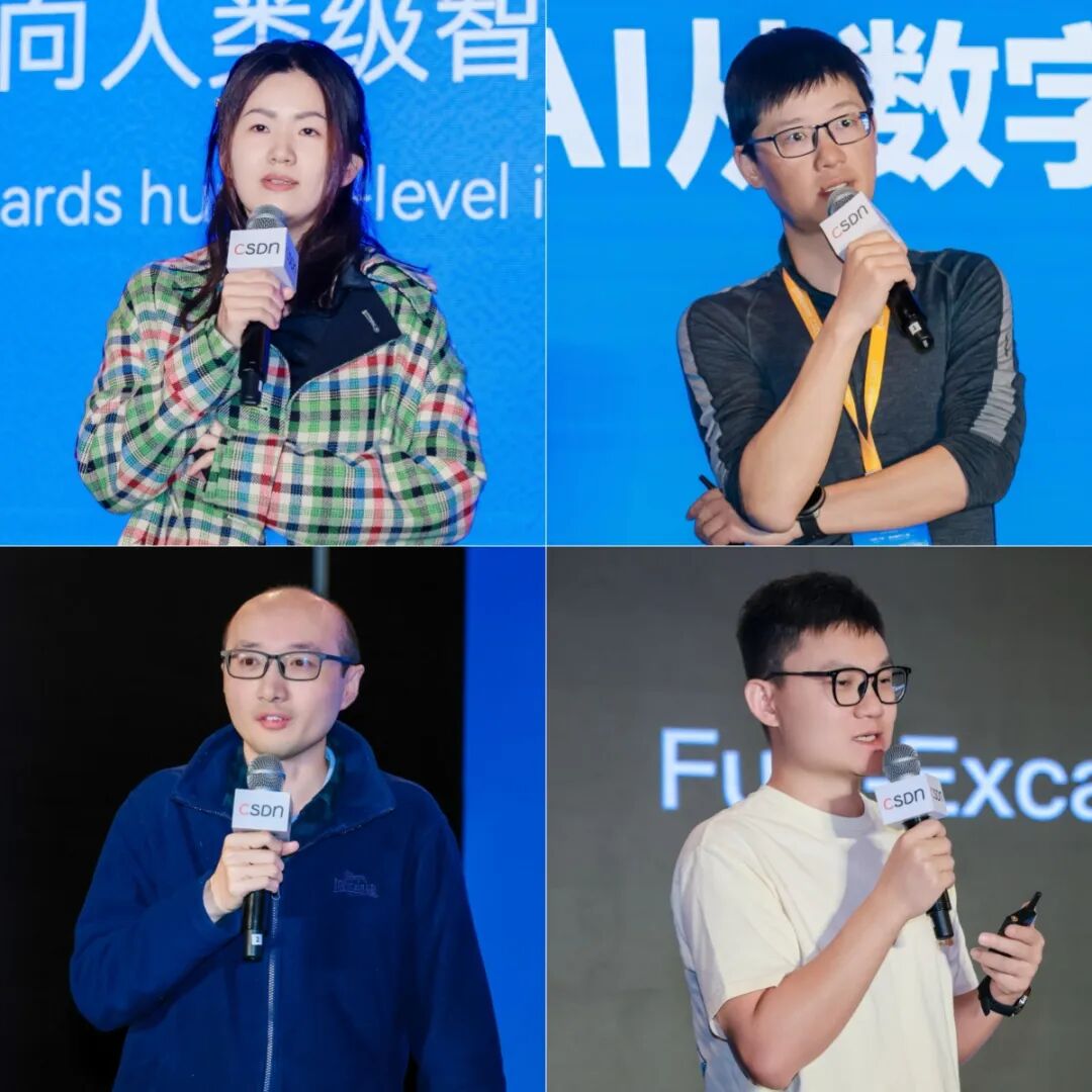 2025全球机器学习技术大会圆满结束，揭示AI原生软件研发的成熟度全景图！