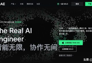 只需10分钟！用「AI编程搭子」轻松打造猜数字游戏，字节新工具Trae真让人惊艳！