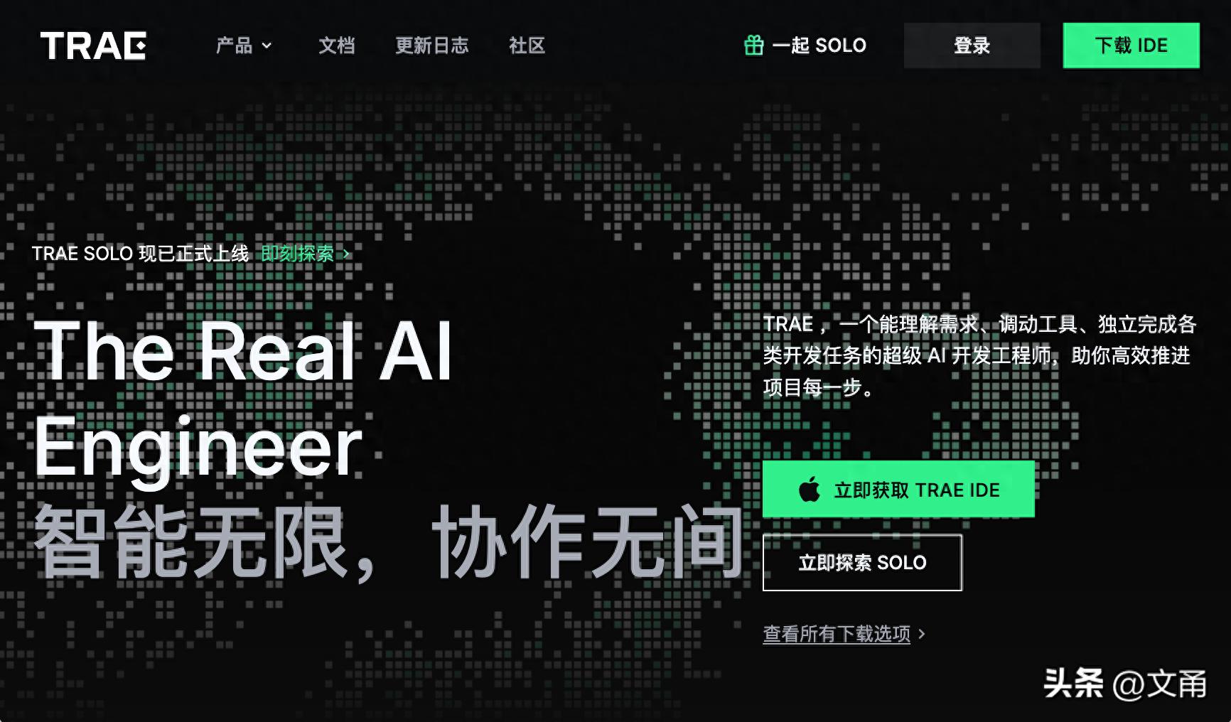 只需10分钟！用「AI编程搭子」轻松打造猜数字游戏，字节新工具Trae真让人惊艳！