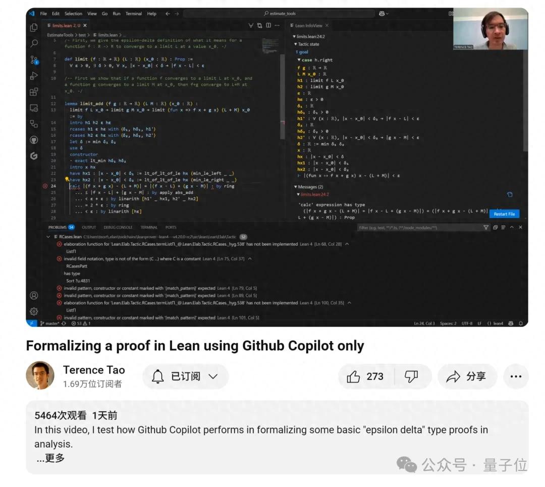 陶哲轩推出“零基础”AI教程！用GitHub Copilot轻松掌握函数极限