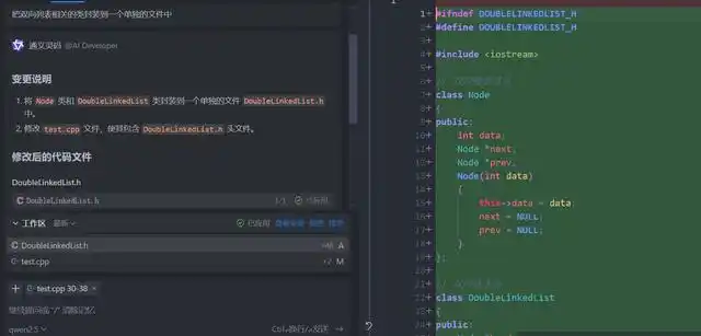 利用通义灵码提升C++编程学习效率的AI助手技巧