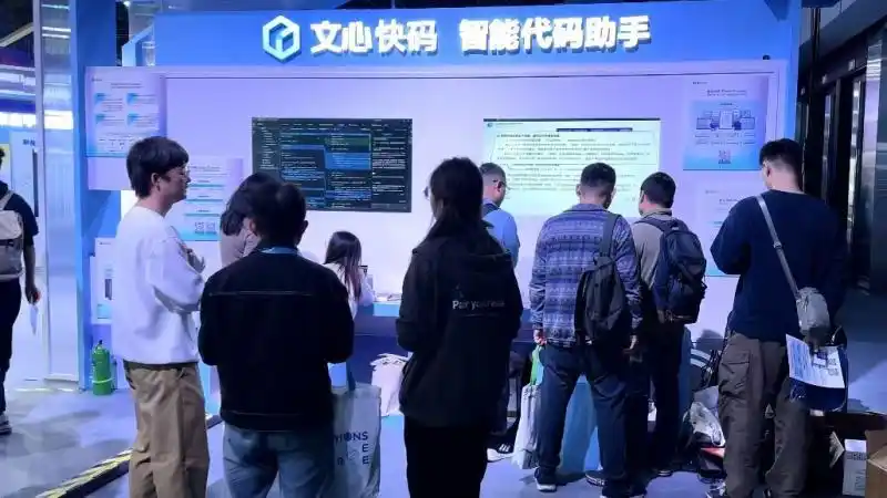 百度文心快码3.0震撼上线，60秒轻松生成网页！