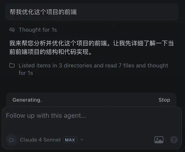 Cursor 网页版上线，让你拉屎也能轻松工作！