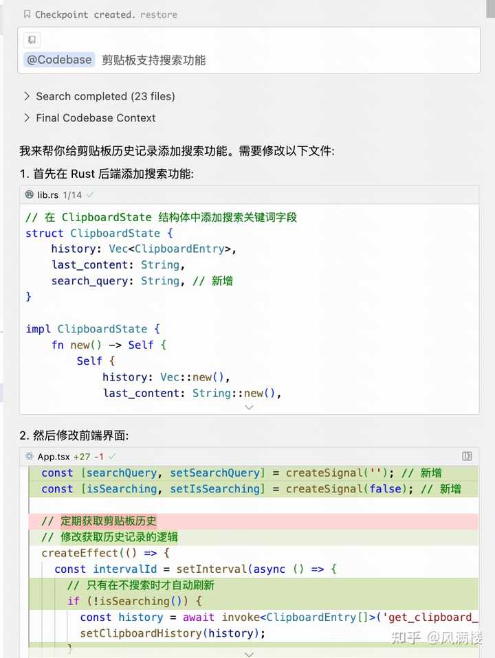 用Cursor打造的精彩项目分享：32天陪你走出失眠困扰！