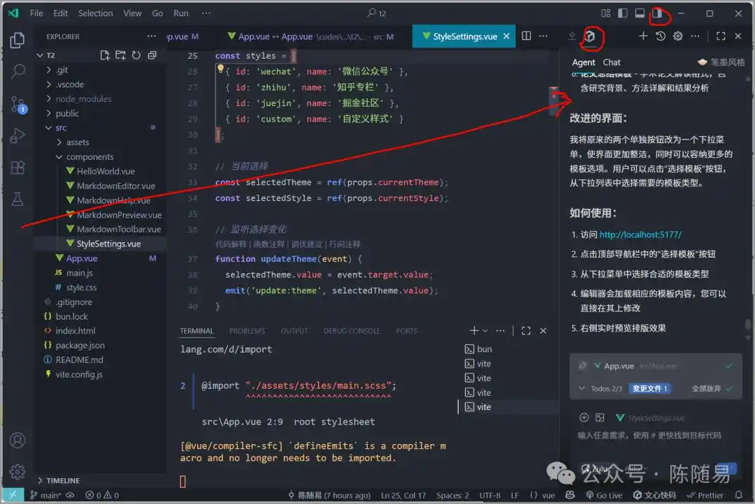 你绝对不能错过的文心快码Markdown排版工具实测！