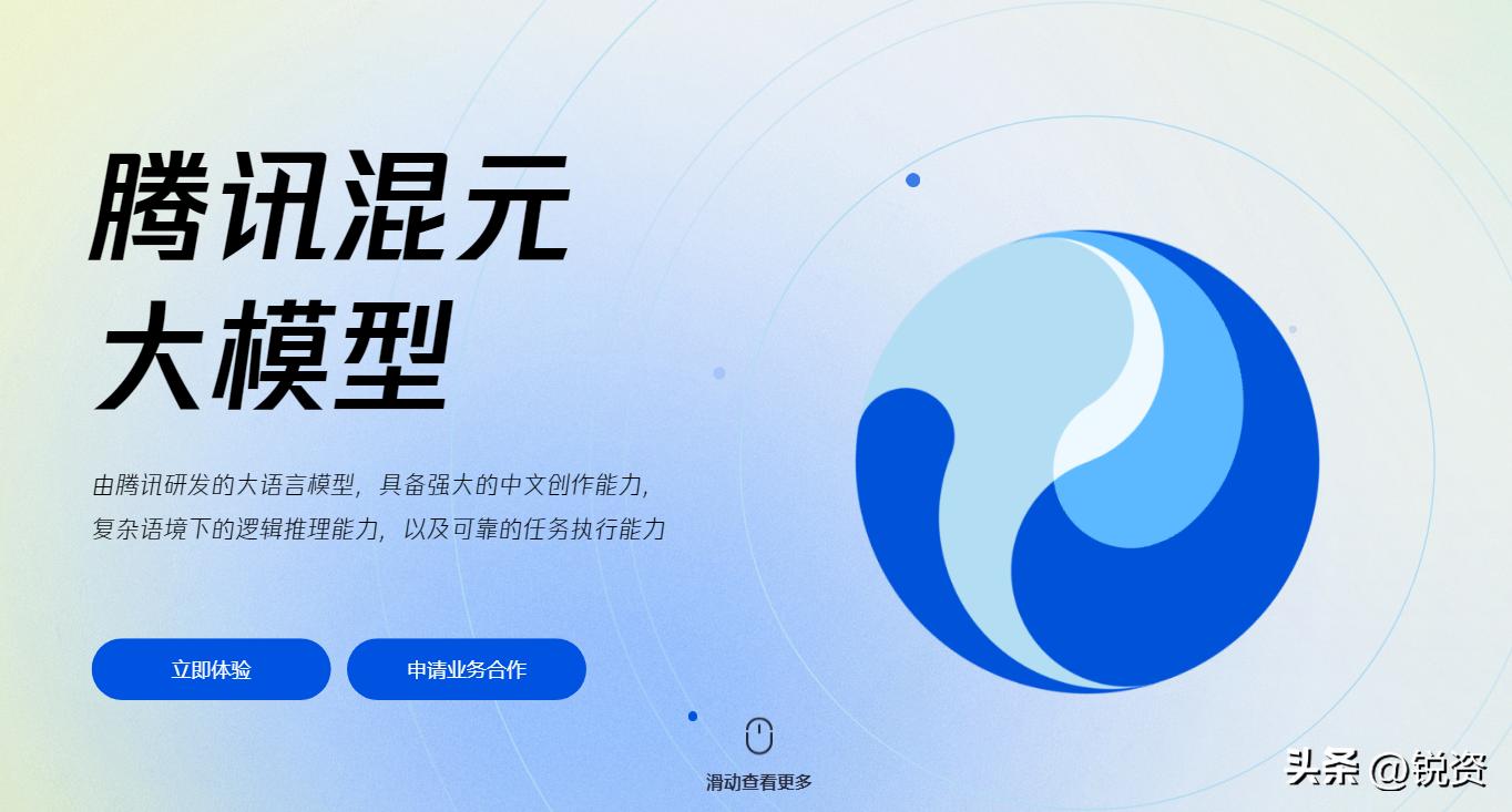 28岁天才加入腾讯！AI框架重塑，挑战行业巨头！