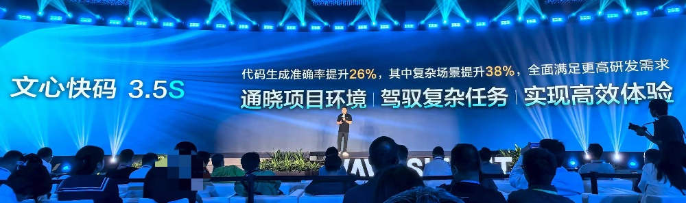 百度推出超强深度思考模型，性能直逼GPT-5！