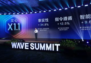 文心大模型X1.1震撼发布，三大核心能力全面升级，超越DeepSeek R1-0528！
