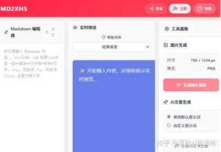 TRAE SOLO模式：全流程AI接管，真实体验是否如宣传般惊艳？