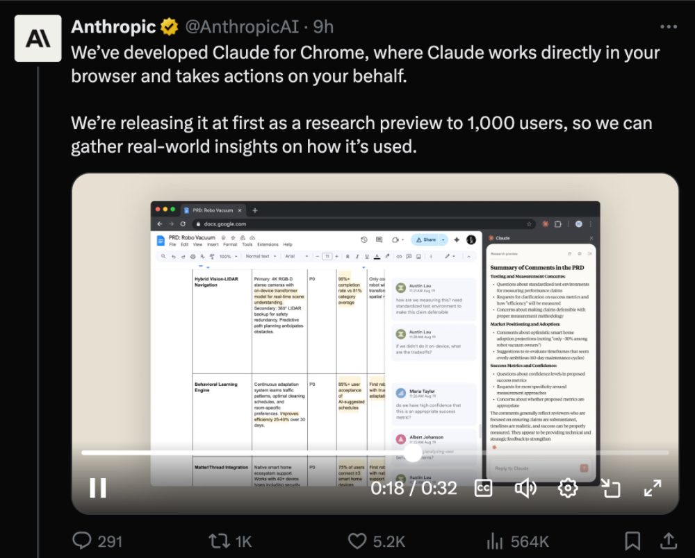 Claude强势入驻谷歌浏览器，智能Agent助你轻松点击、填写与跳转，让网页活起来！