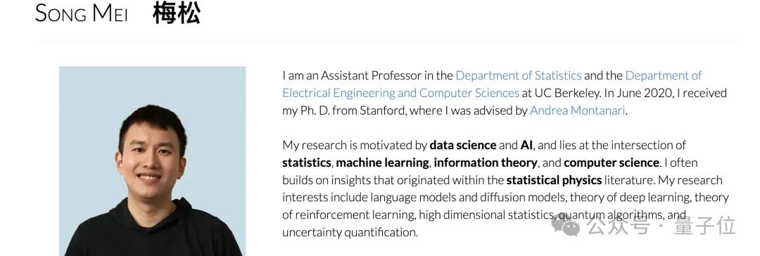 北大数院校友助力，GPT-5.2成功超越谷歌Gemini 3 Pro！