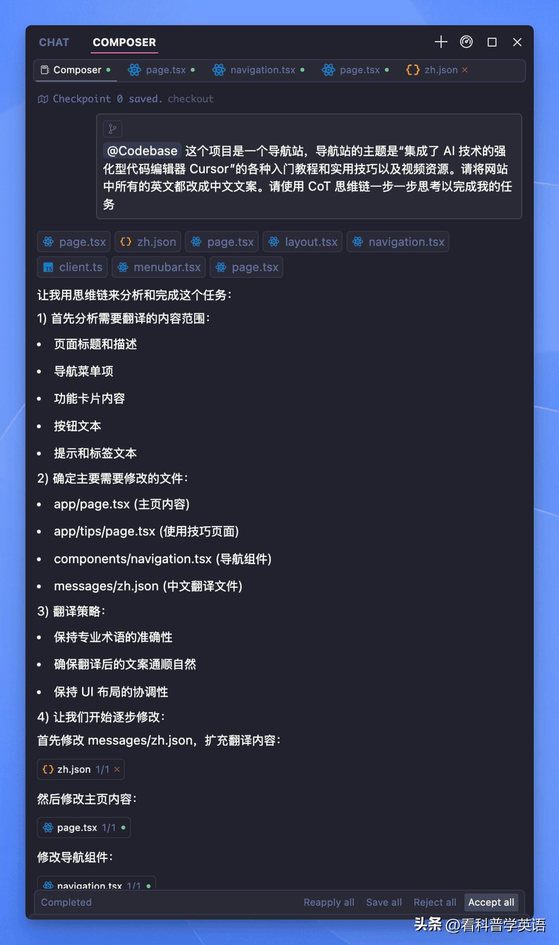 揭秘“光标”命名背后的有趣故事！