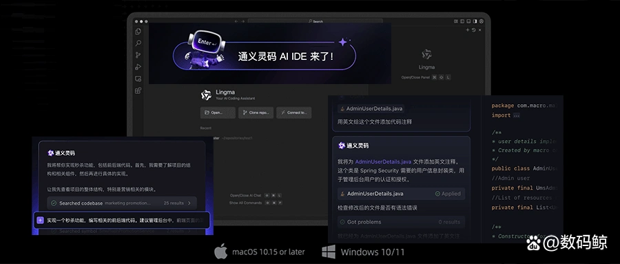 阿里云通义灵码新推AI IDE，编程热潮再次燃起！