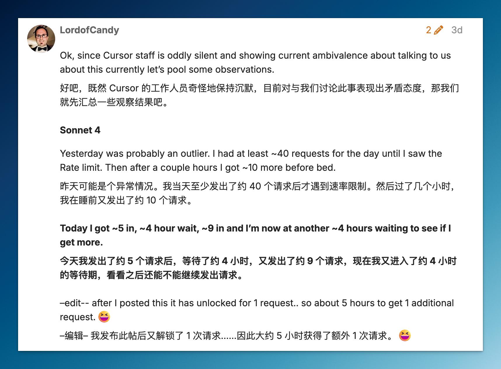 Cursor推出全新200美元Ultra订阅，Pro版本悄然变革！一文带你全面解读最新动态