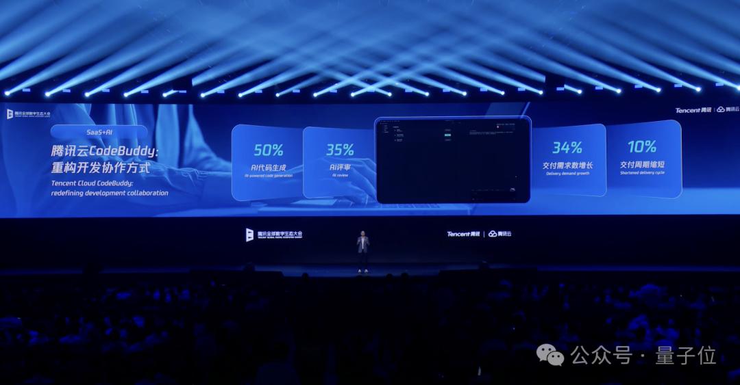 腾讯元宝强势崛起，跻身应用TOP3！