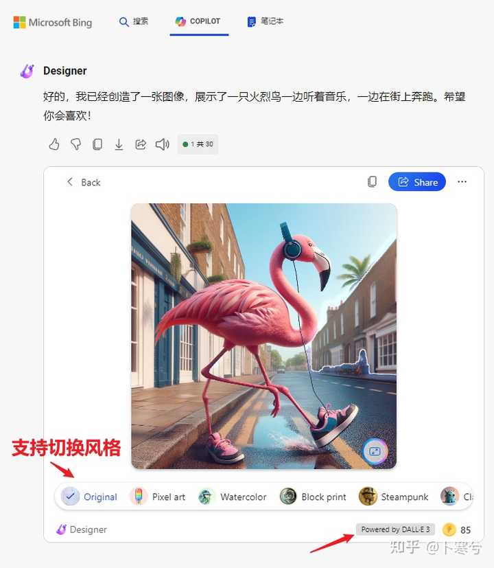 OpenAI 突破性举措：为何 GPT-4o 突然免费？ – 卜寒兮 深度解析
