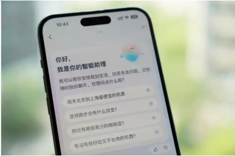 2024世界人工智能大会：揭开AI编程助手与智能助理的璀璨面纱！