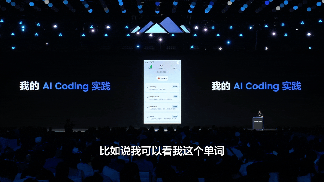 洪定坤:我与 TRAE 合作的第一个开源项目,欢迎下载 – 今日头条
