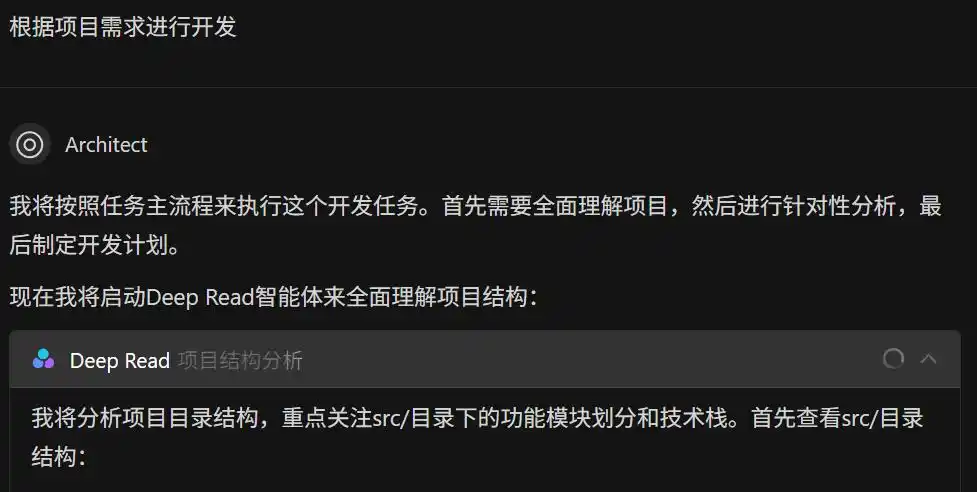 文心快码Comate3.5S升级：打造多智能体协同的健康管理应用新体验
